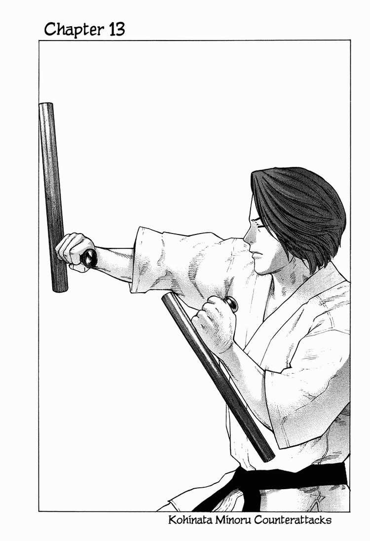 Karate Shoukoushi Kohinata Minoru Chapter 13 1